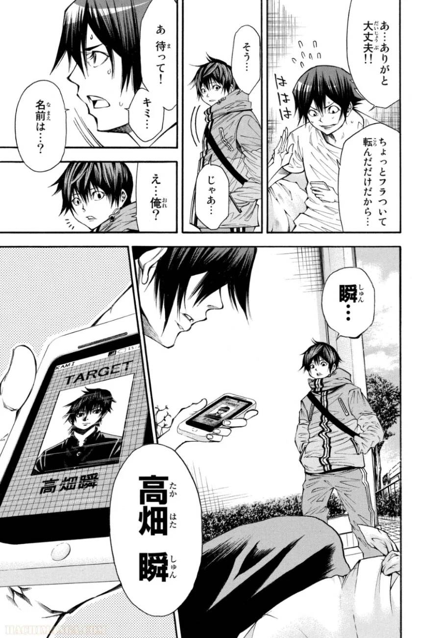 Page 73
