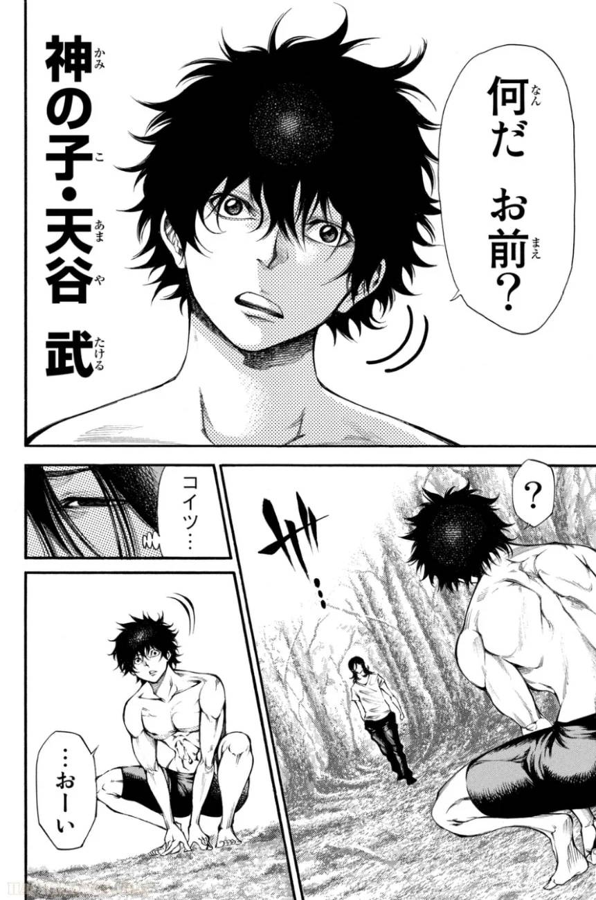 Page 86