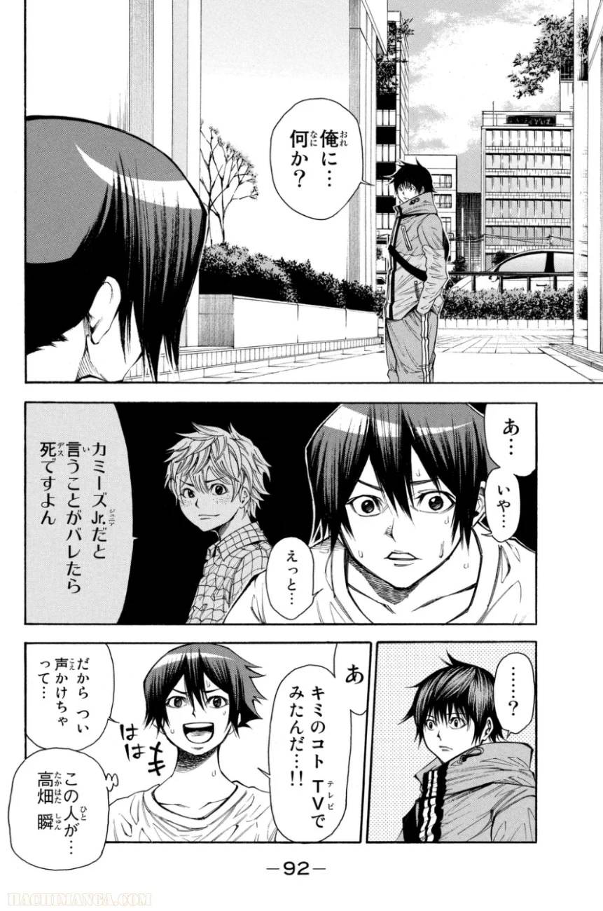 Page 92