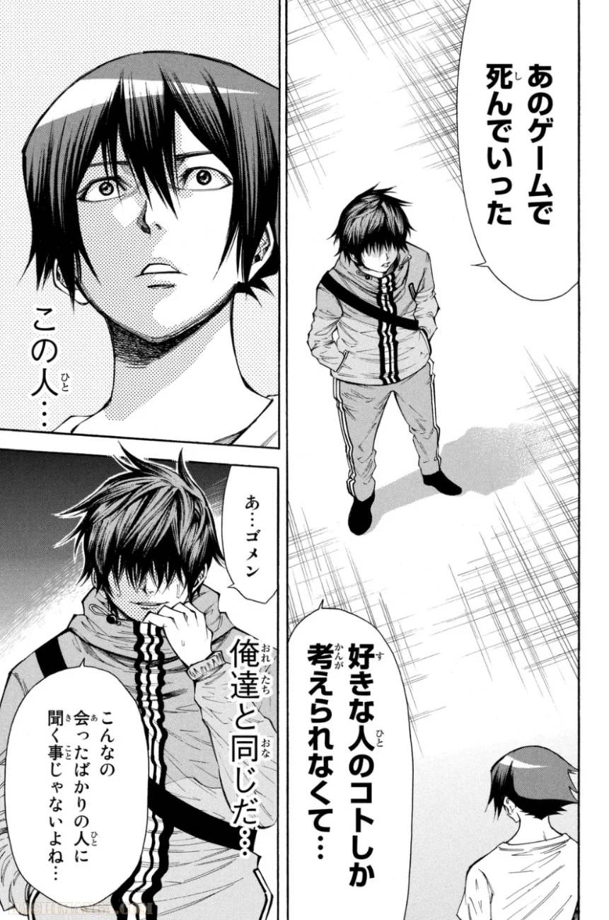 Page 95