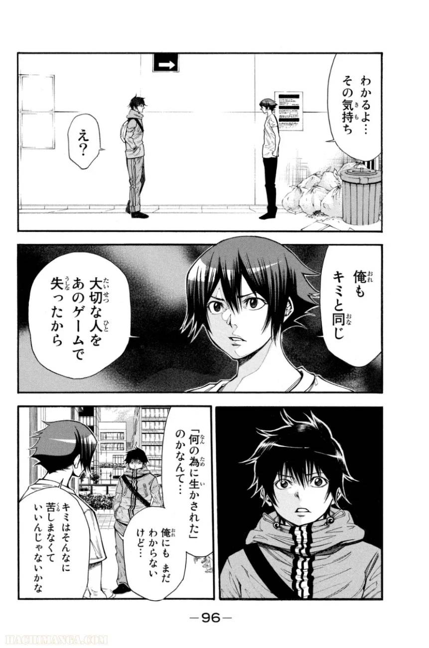 Page 96