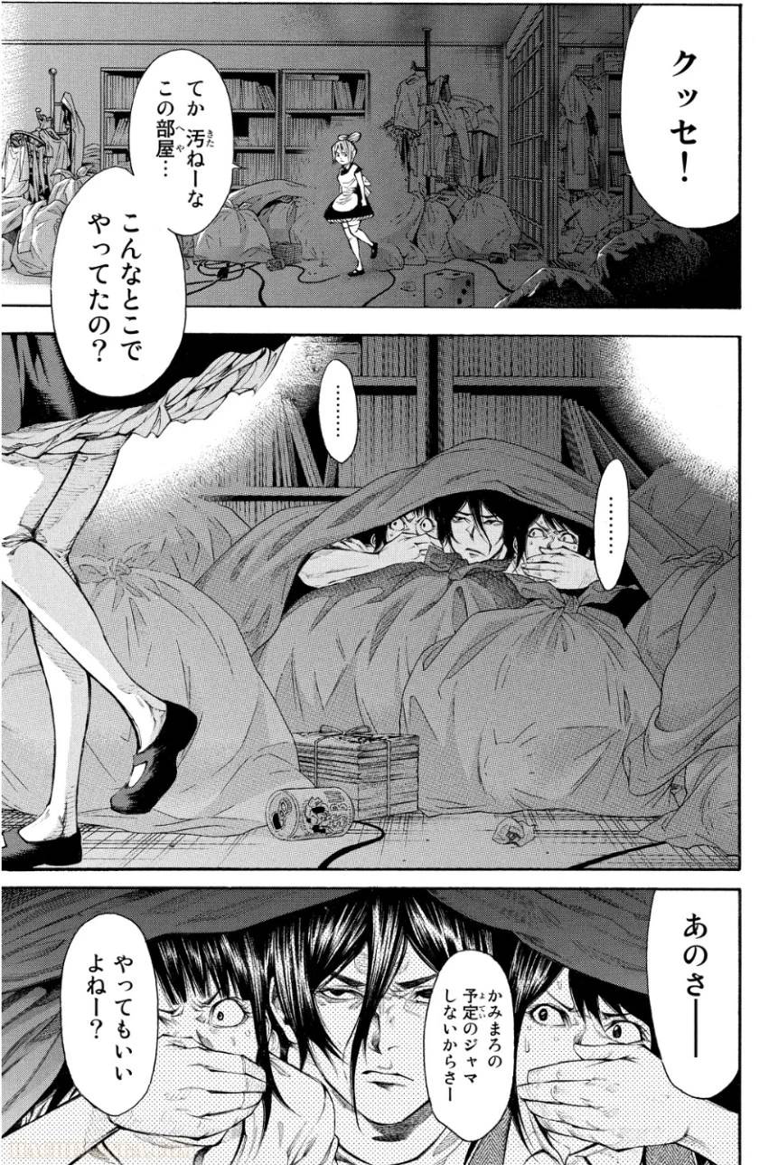 Page 117