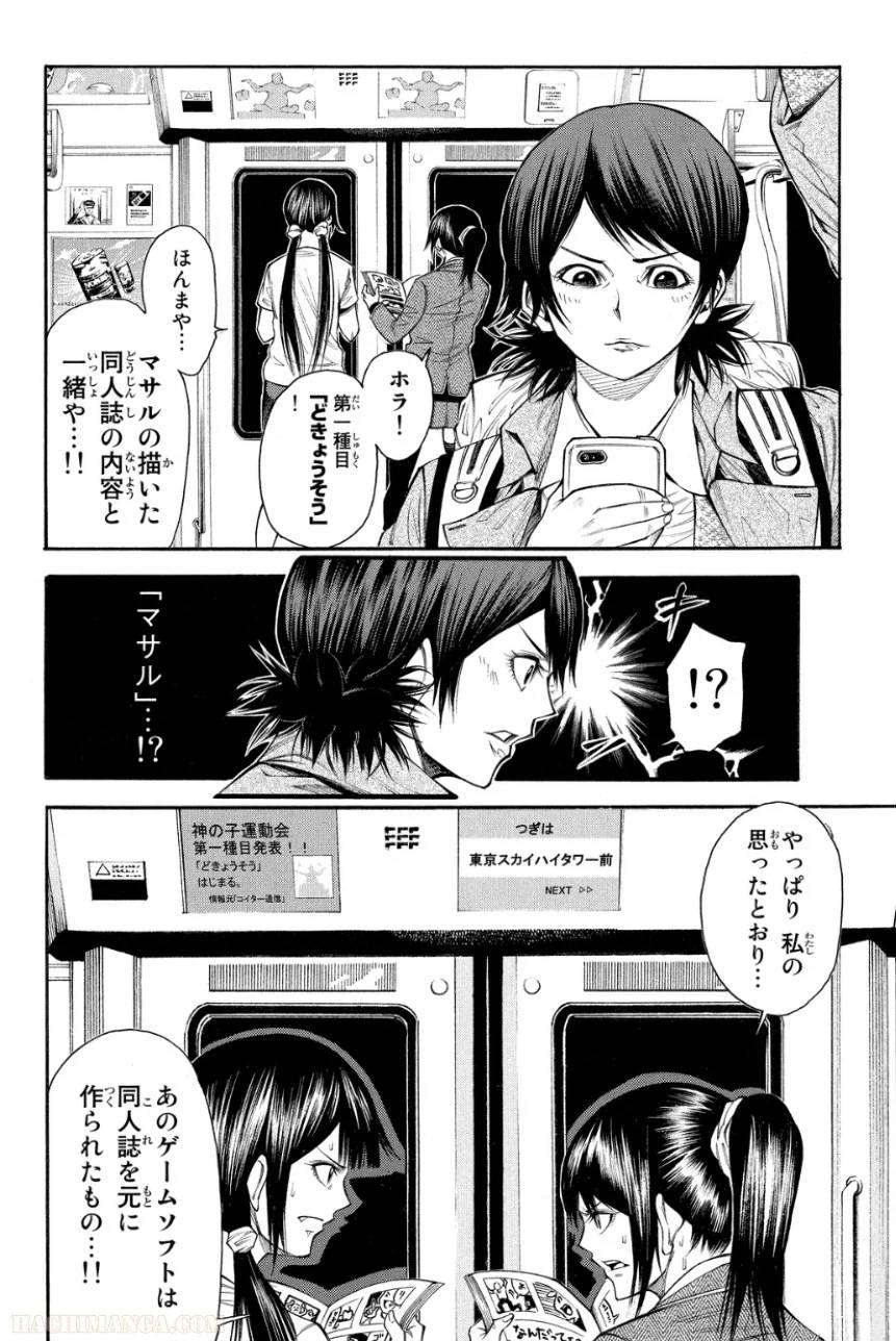 Page 136