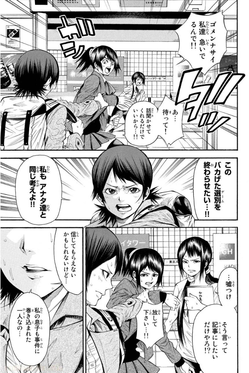 Page 139