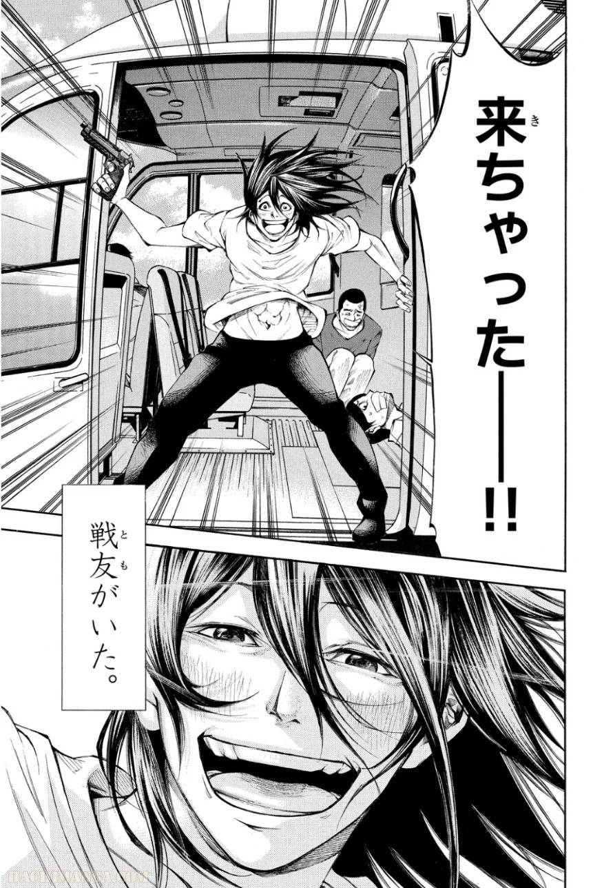 Page 149