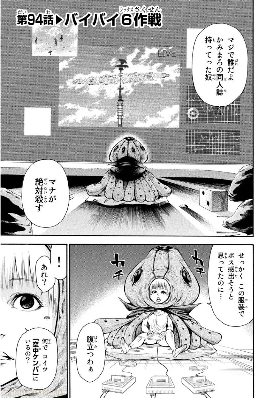Page 151