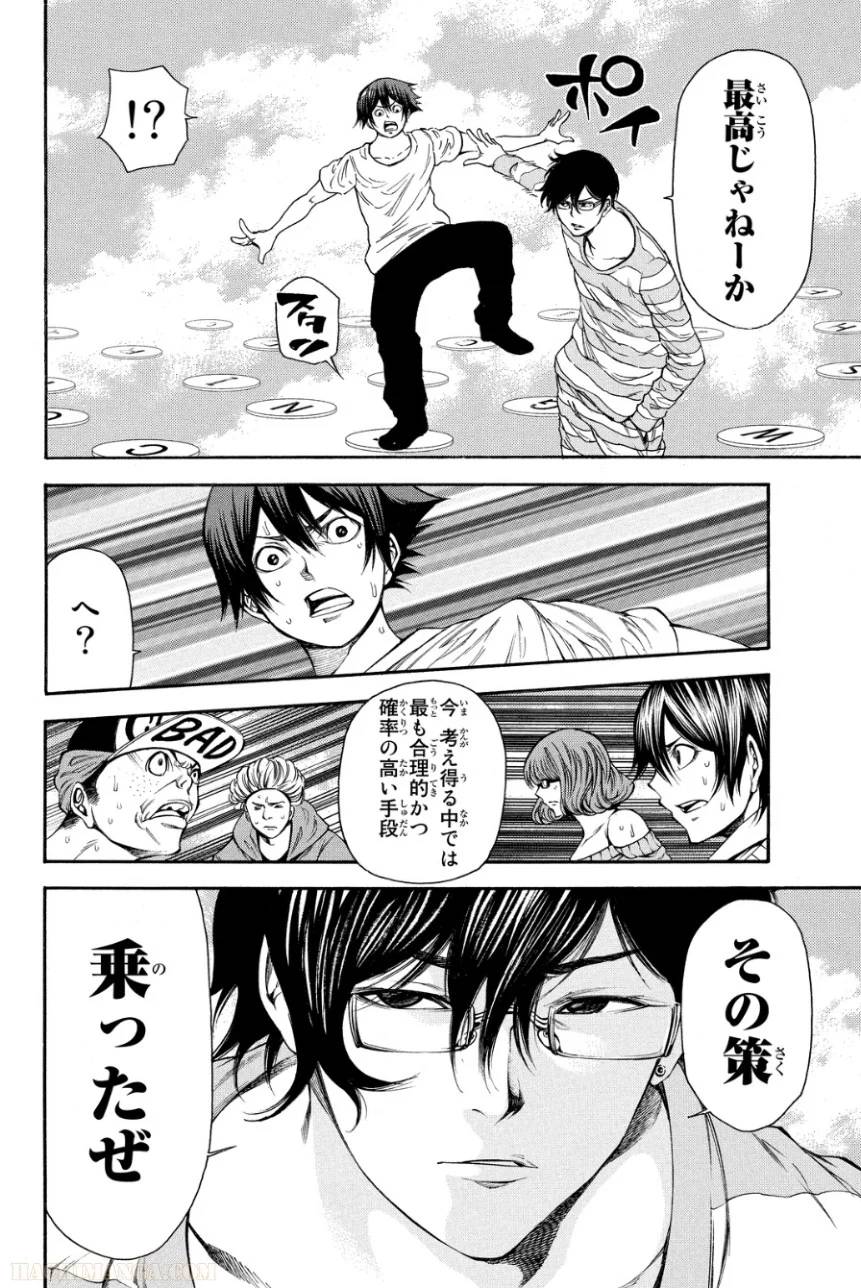 Page 166