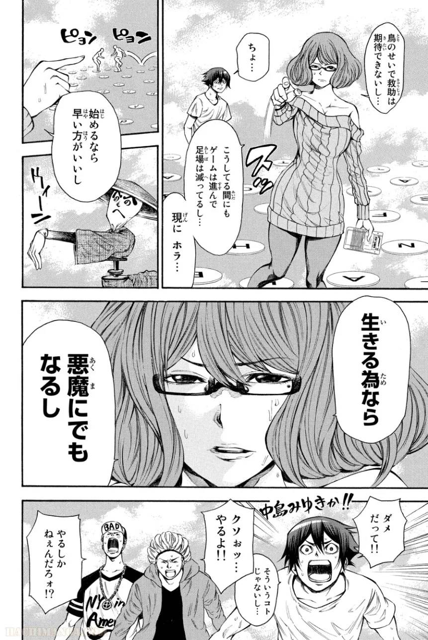 Page 168
