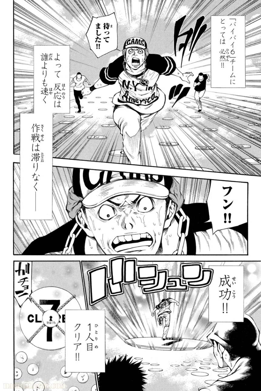 Page 174