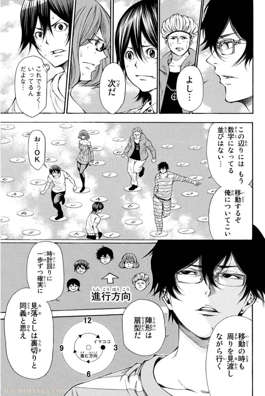 Page 175