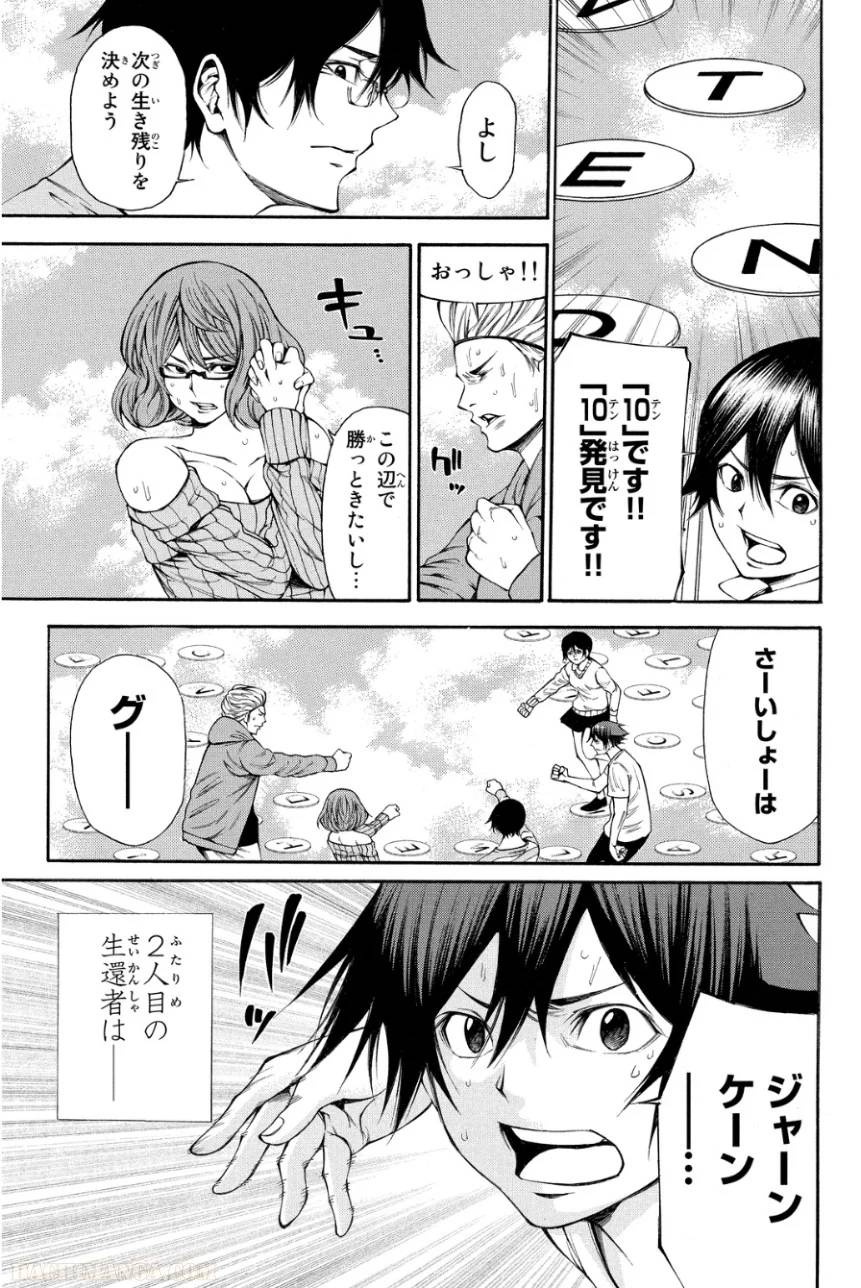 Page 177