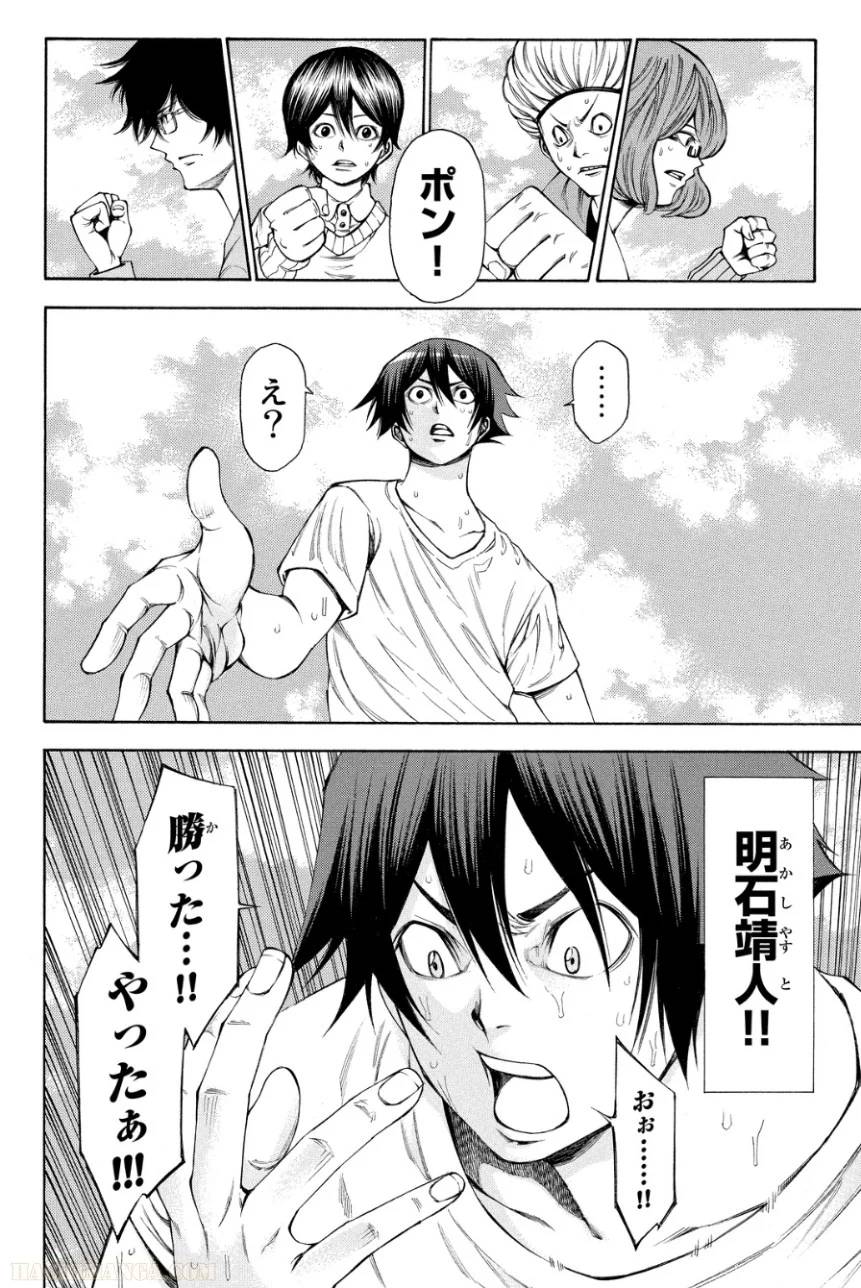 Page 178