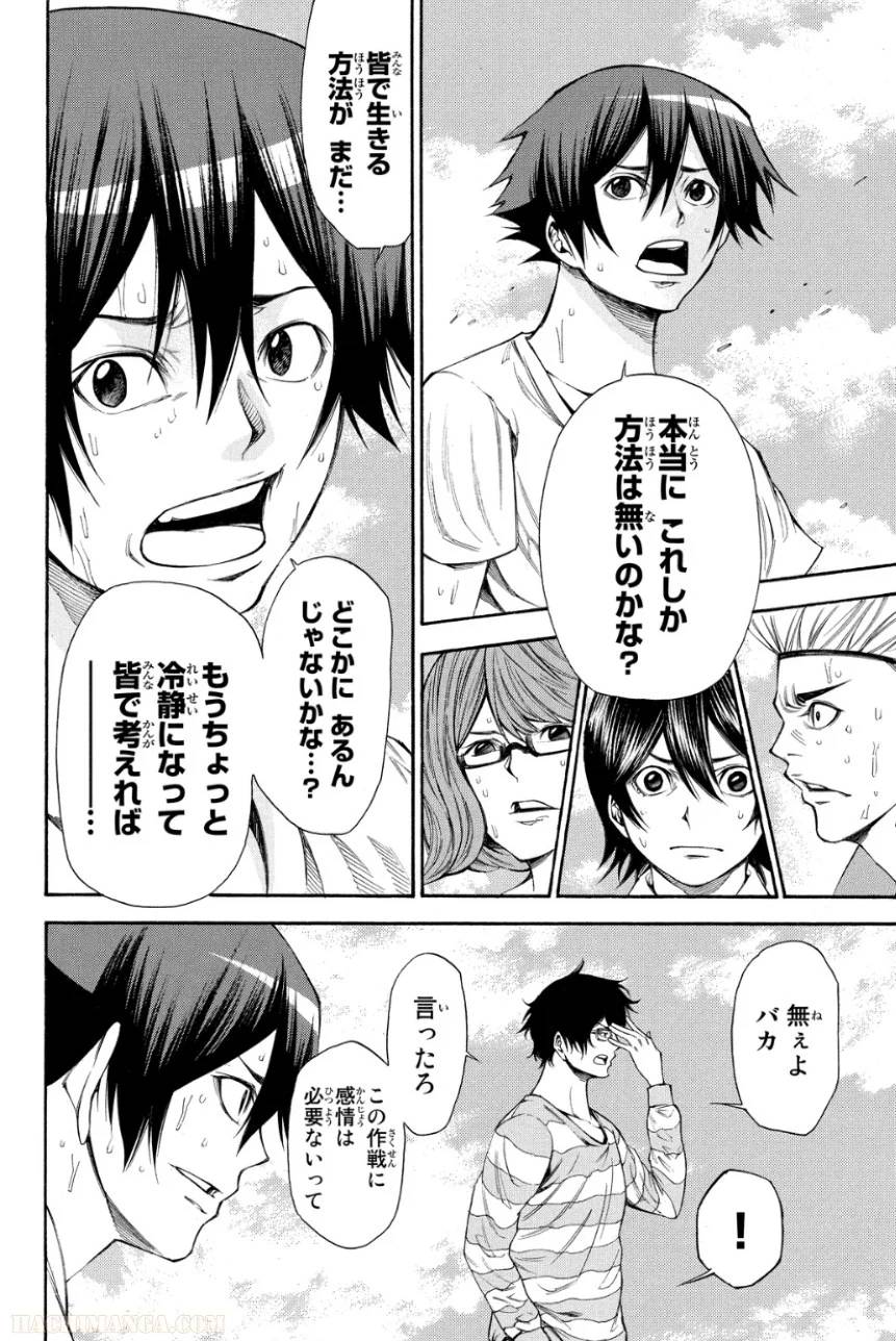 Page 180