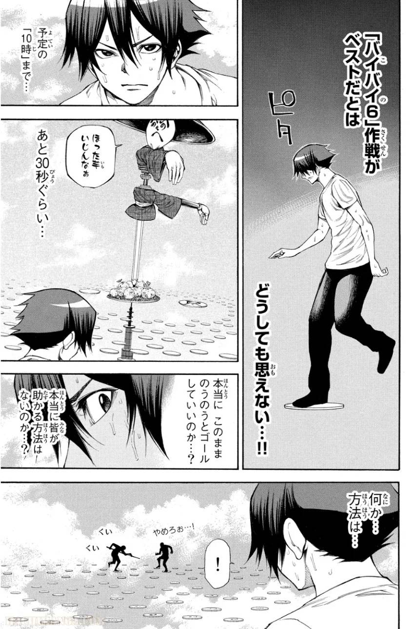 Page 183