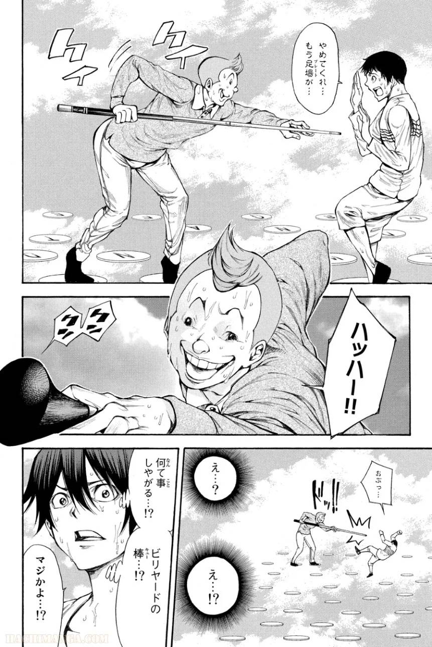 Page 184