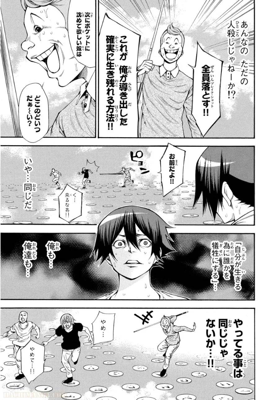 Page 185