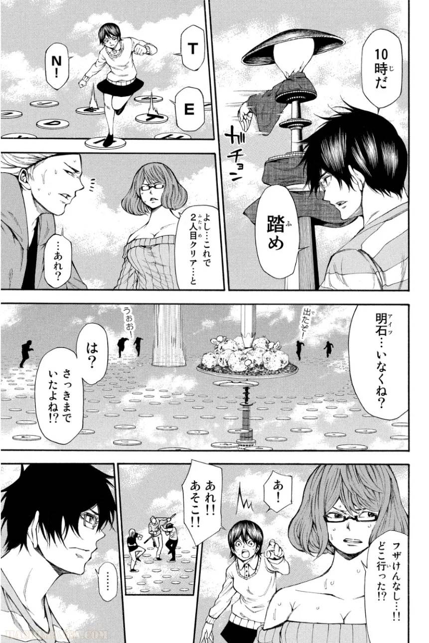 Page 187