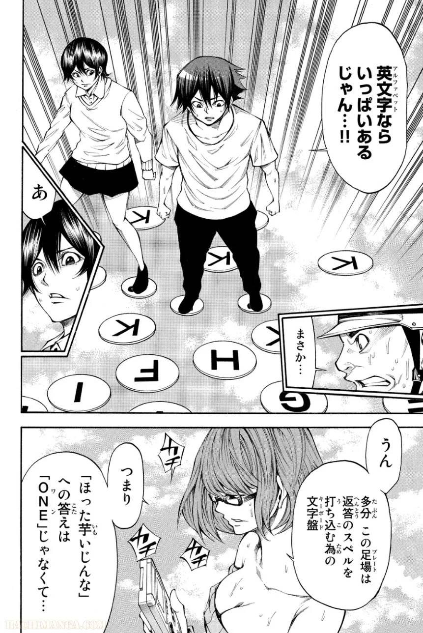 Page 50