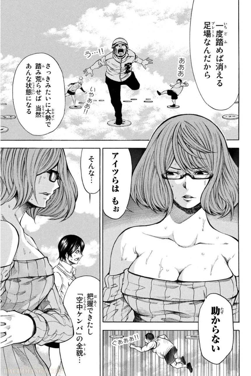 Page 59