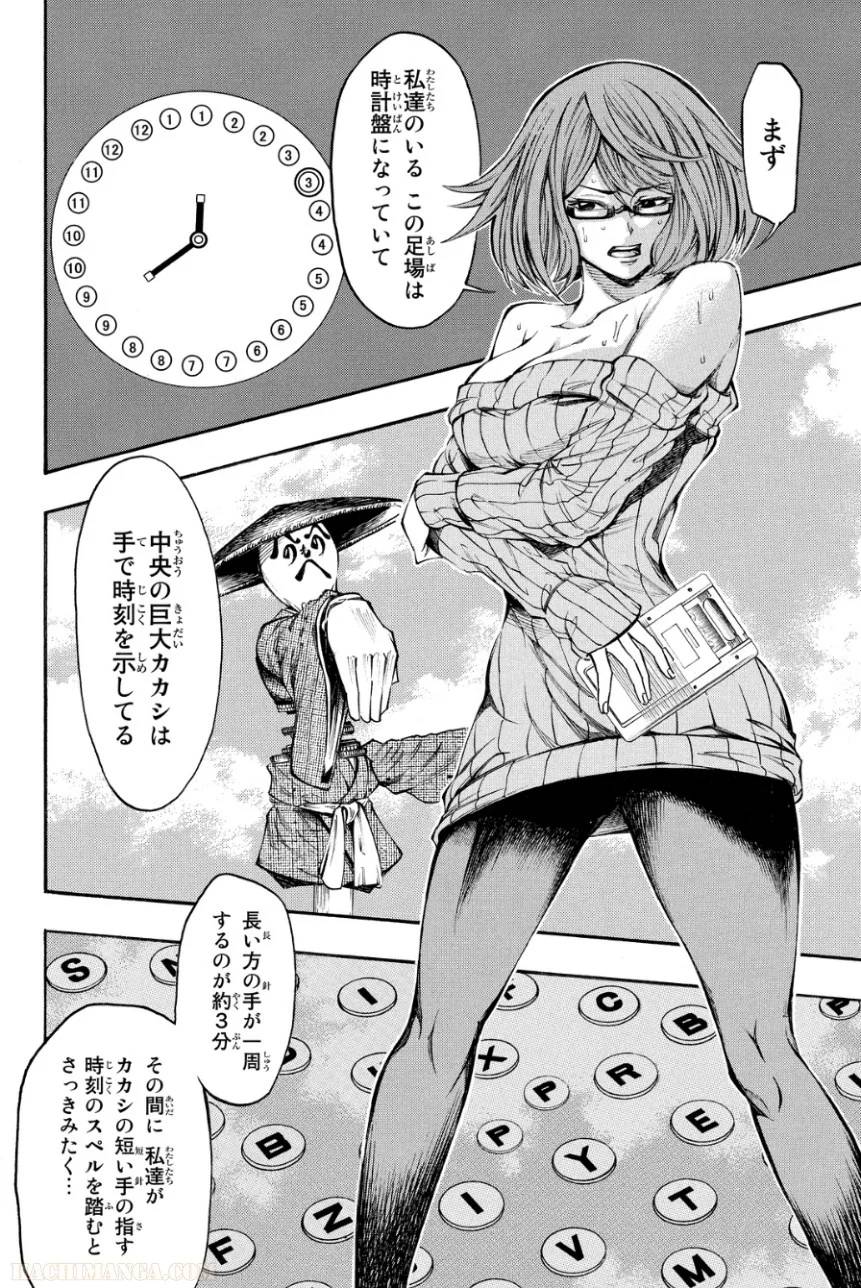 Page 60