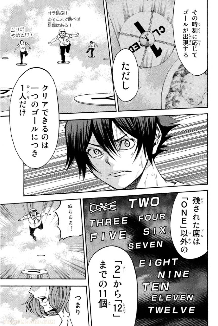Page 61