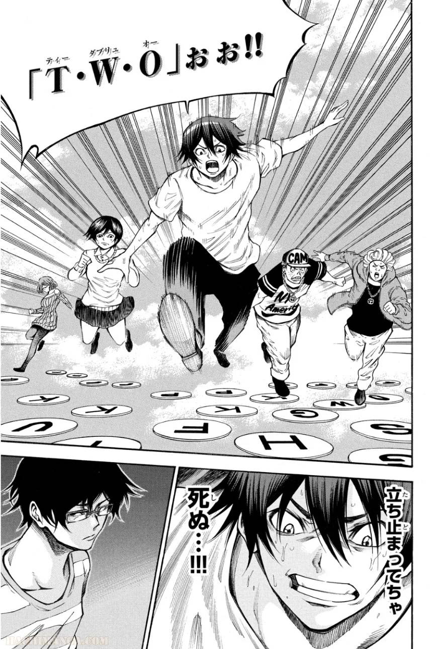 Page 63