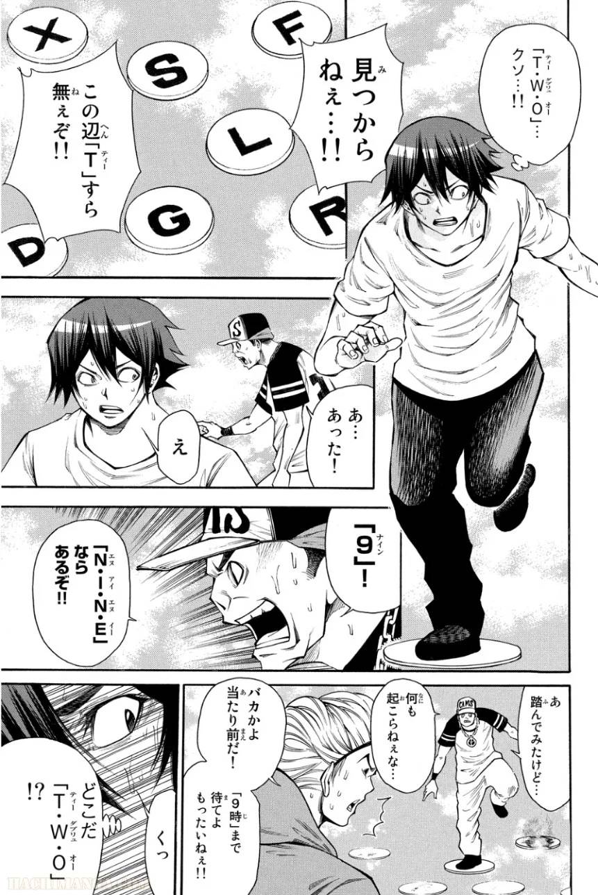 Page 67