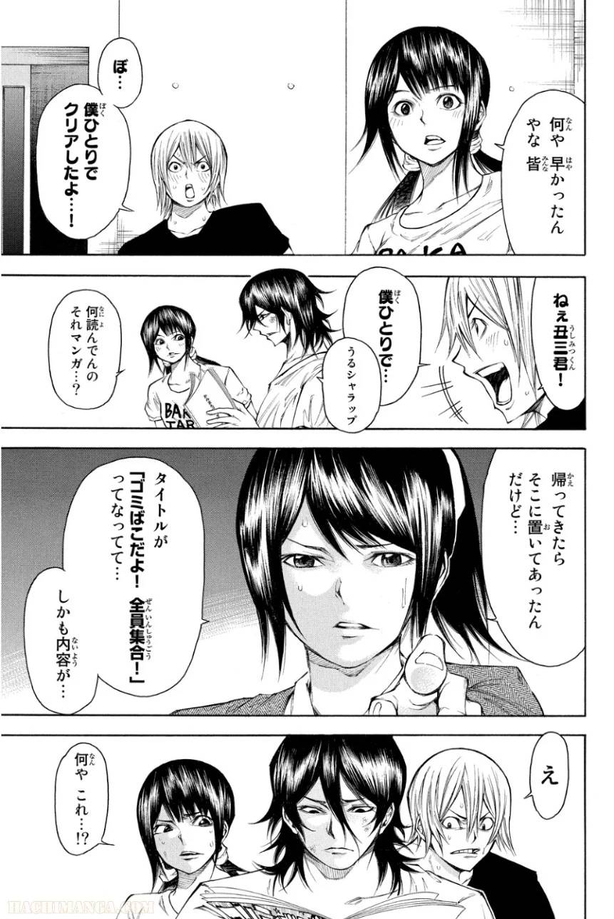Page 89