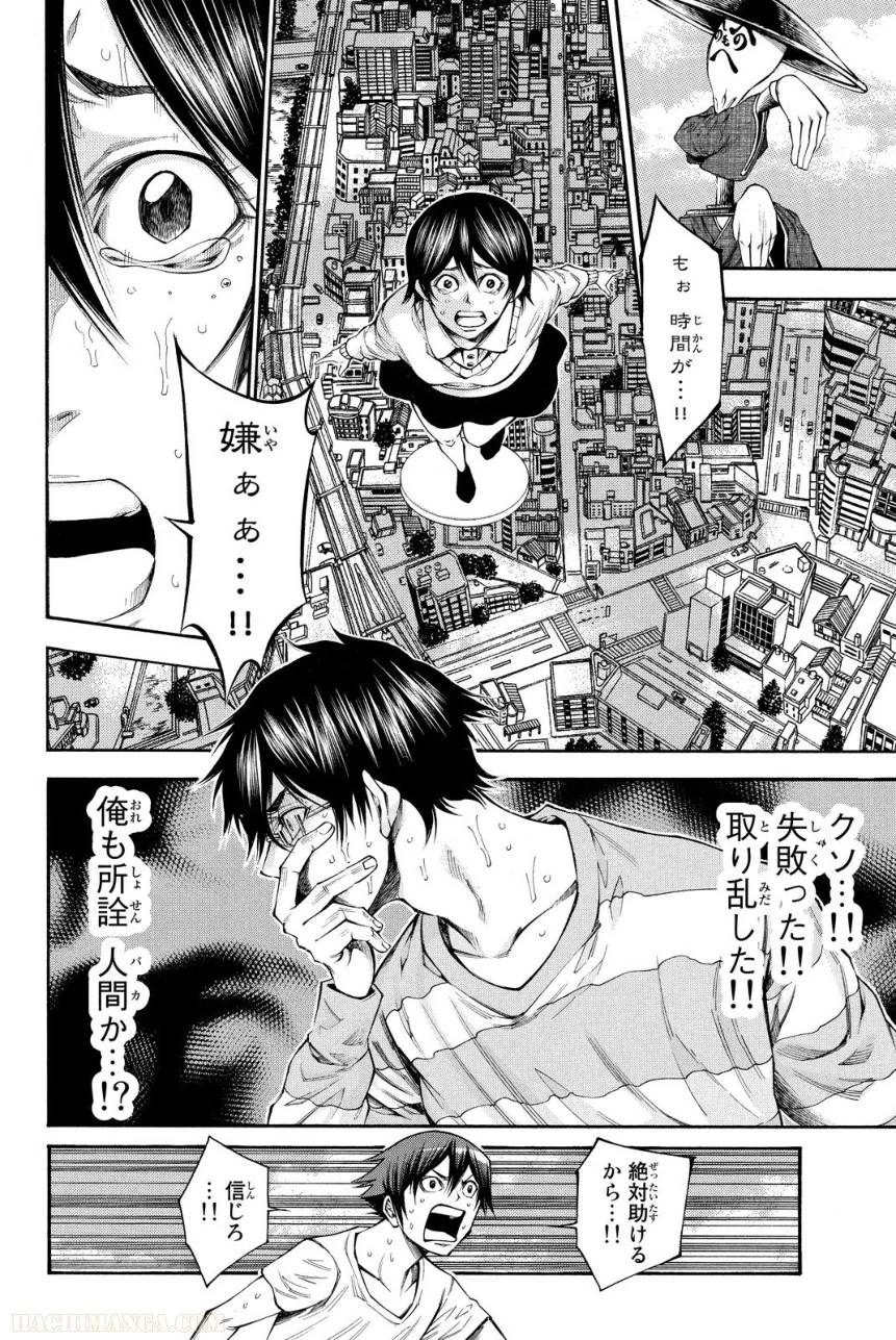 Page 102