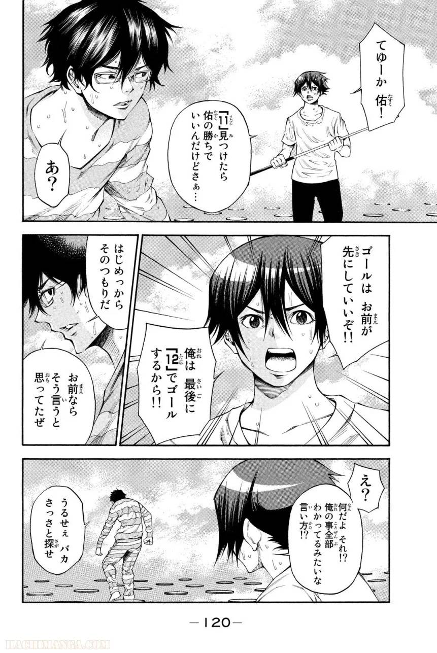 Page 116