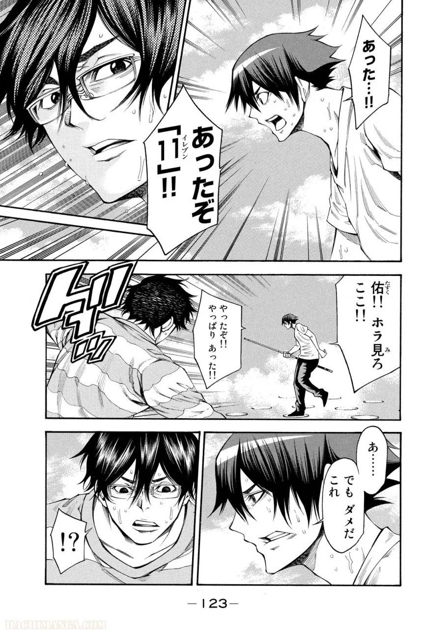 Page 119