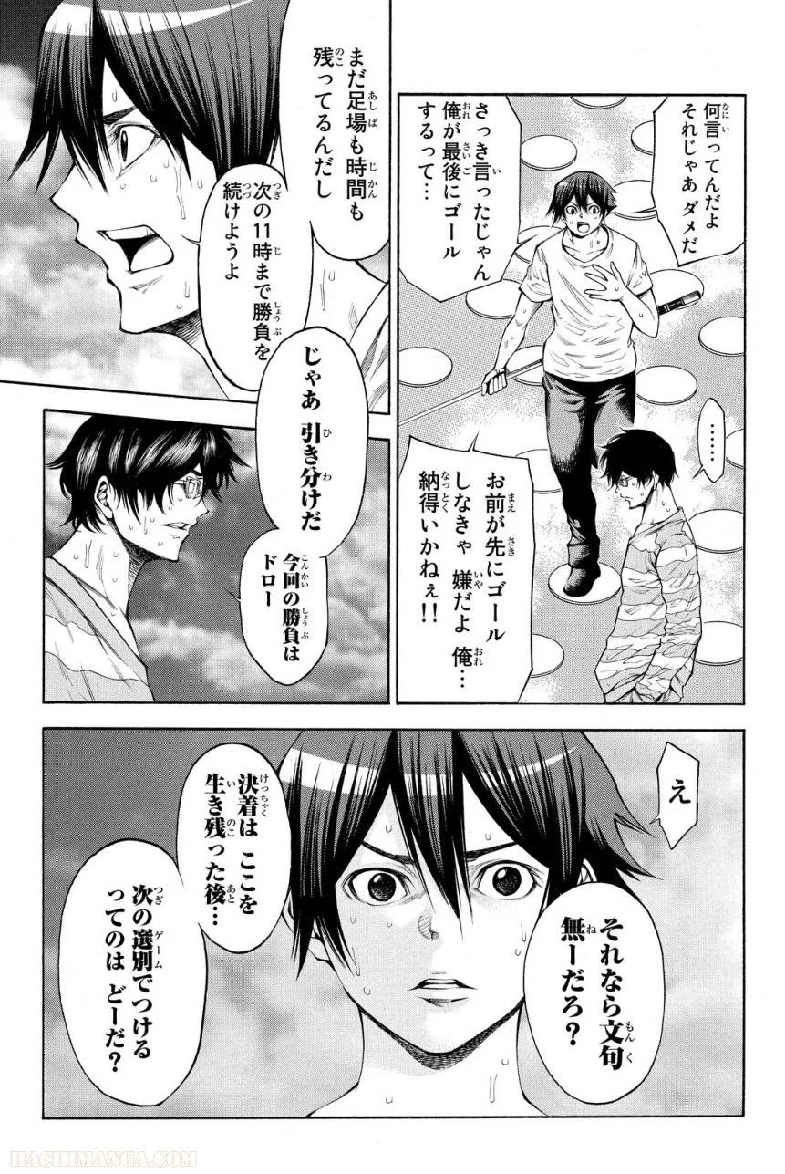 Page 123