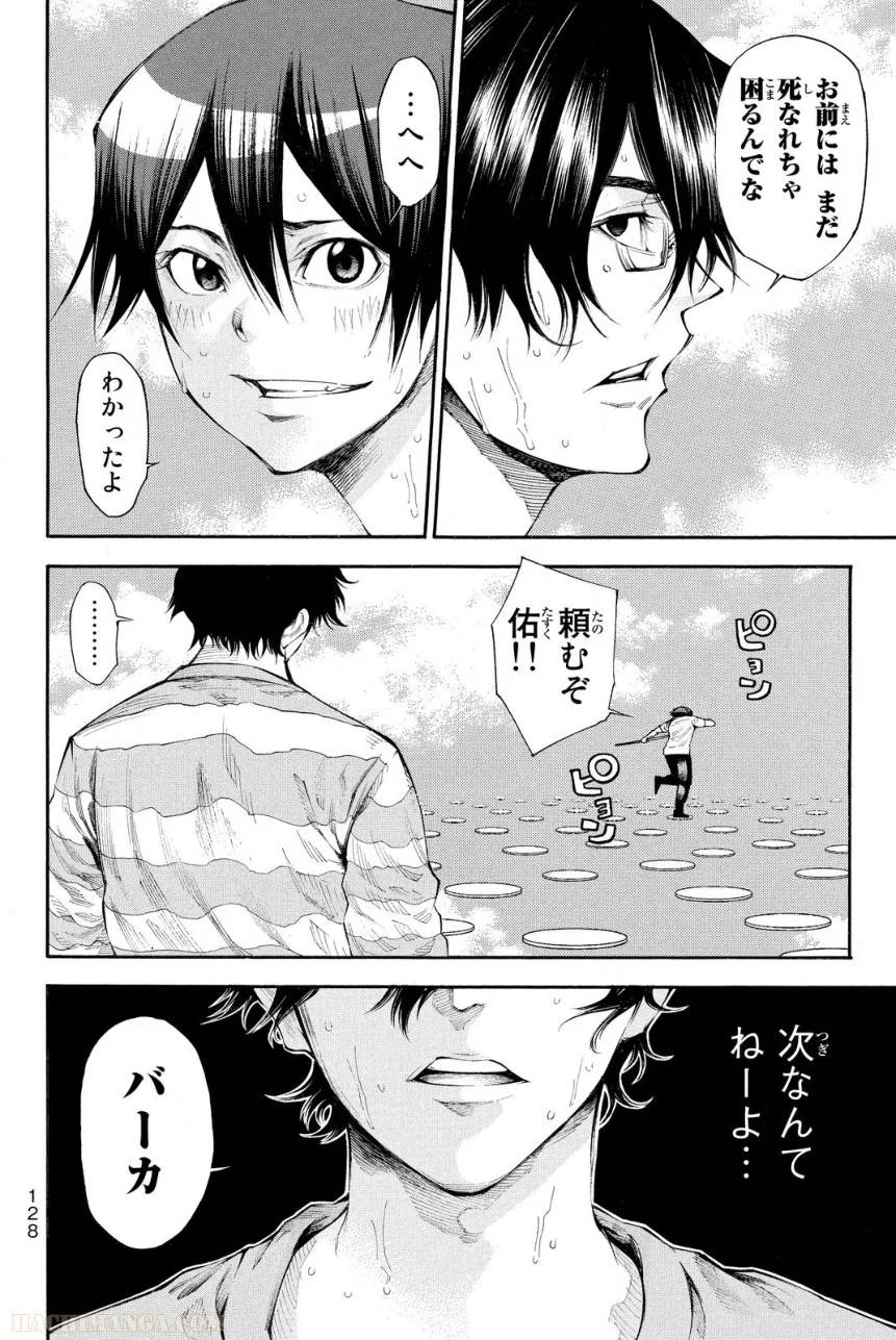 Page 124