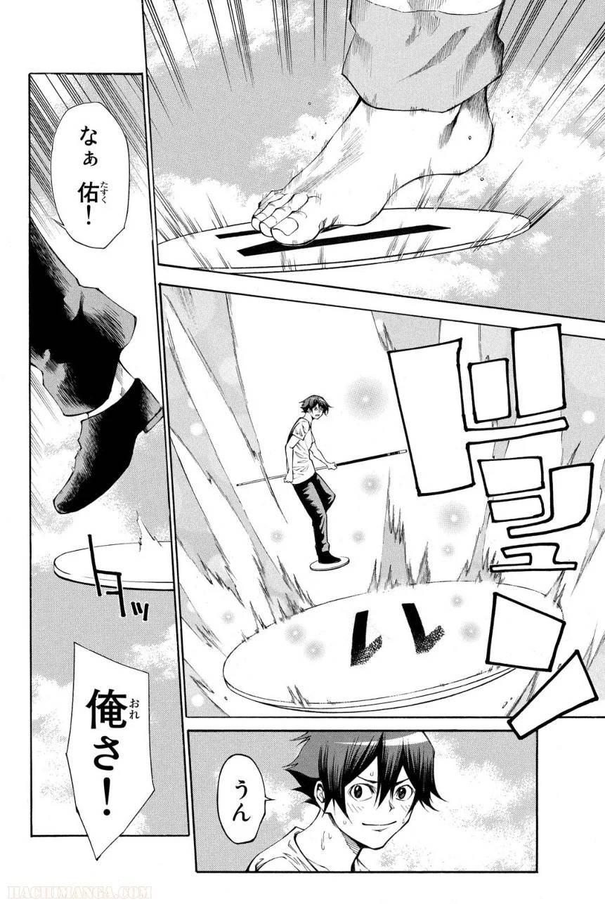 Page 132