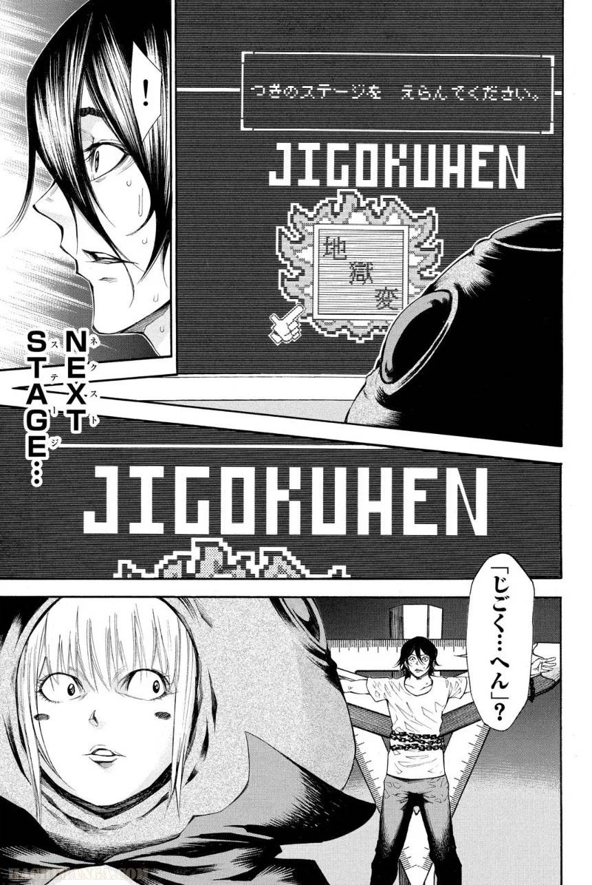 Page 145