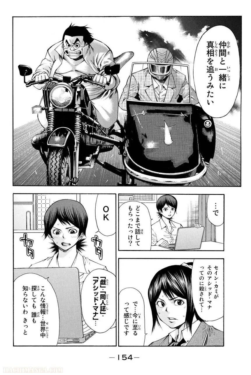 Page 148