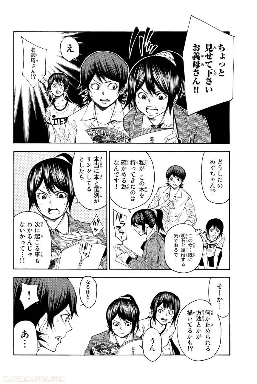 Page 152