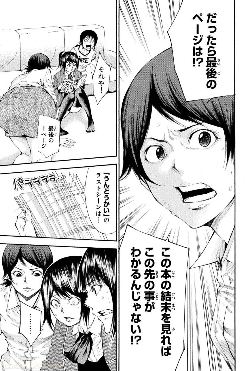 Page 153