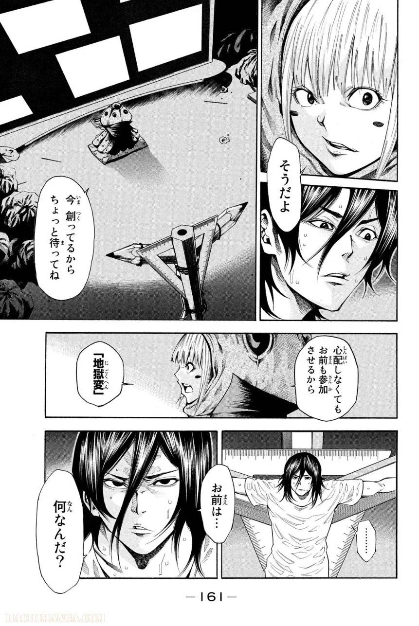 Page 155