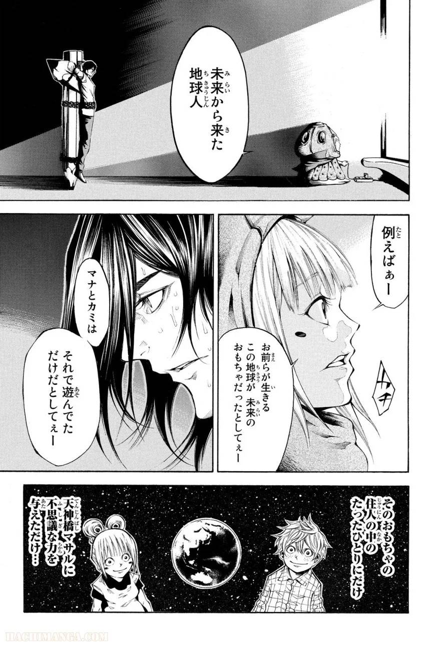 Page 157