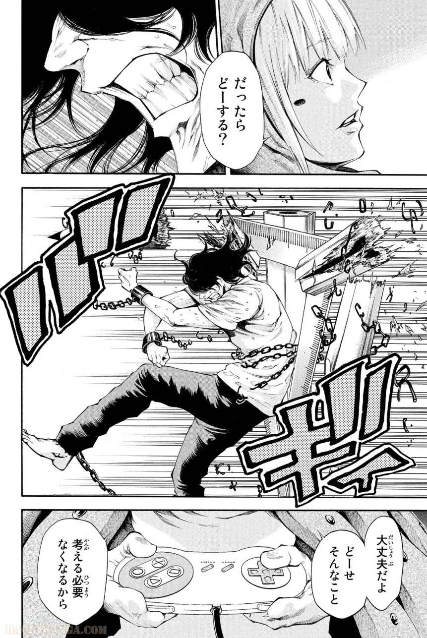 Page 158