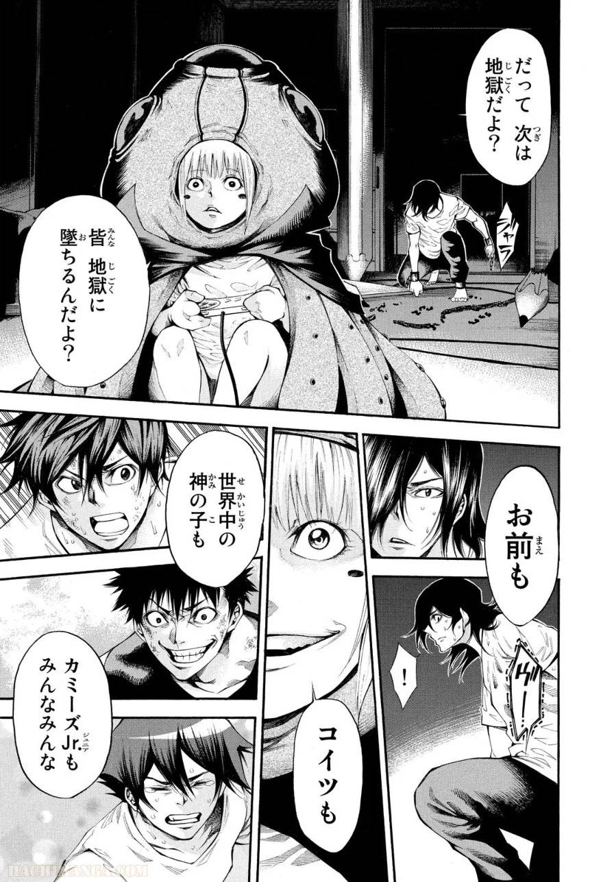 Page 159
