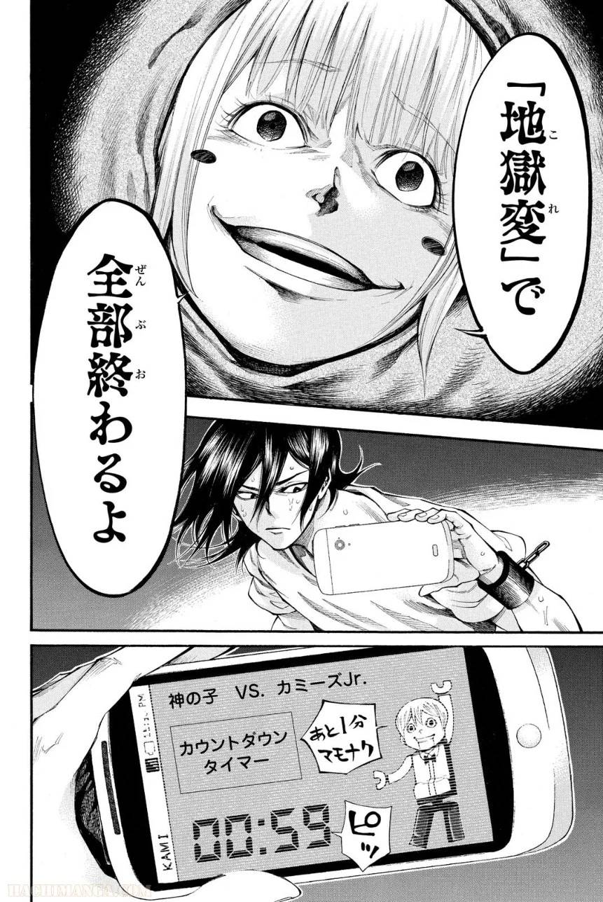 Page 160