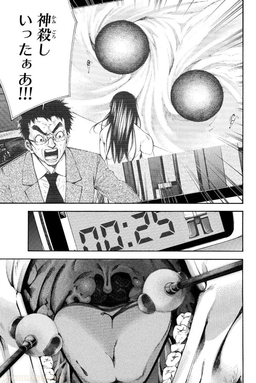 Page 165