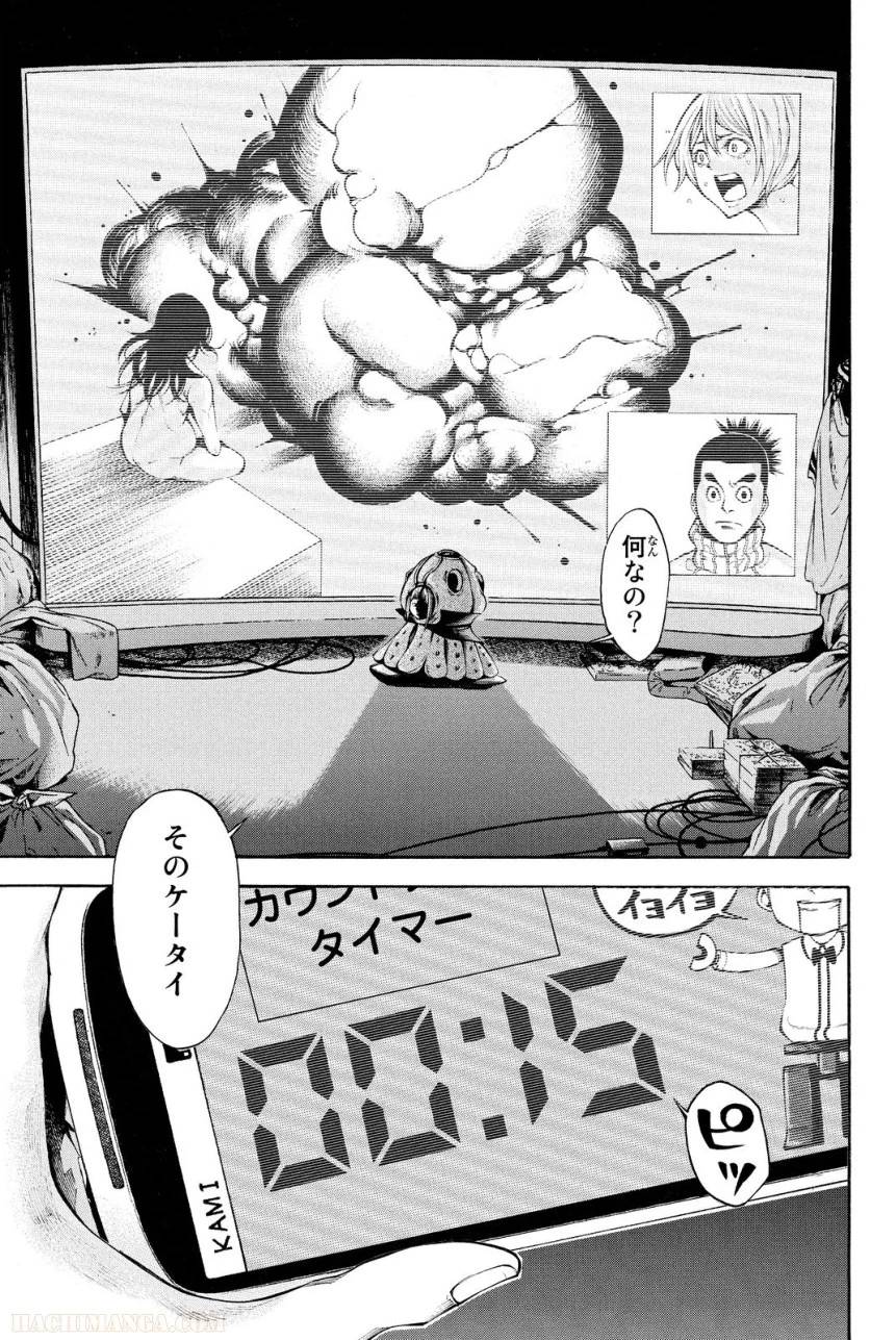 Page 167