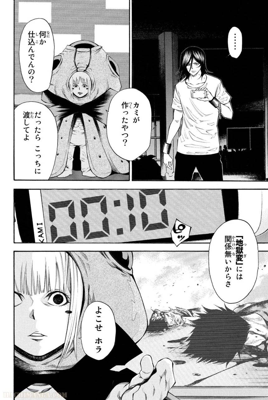 Page 168