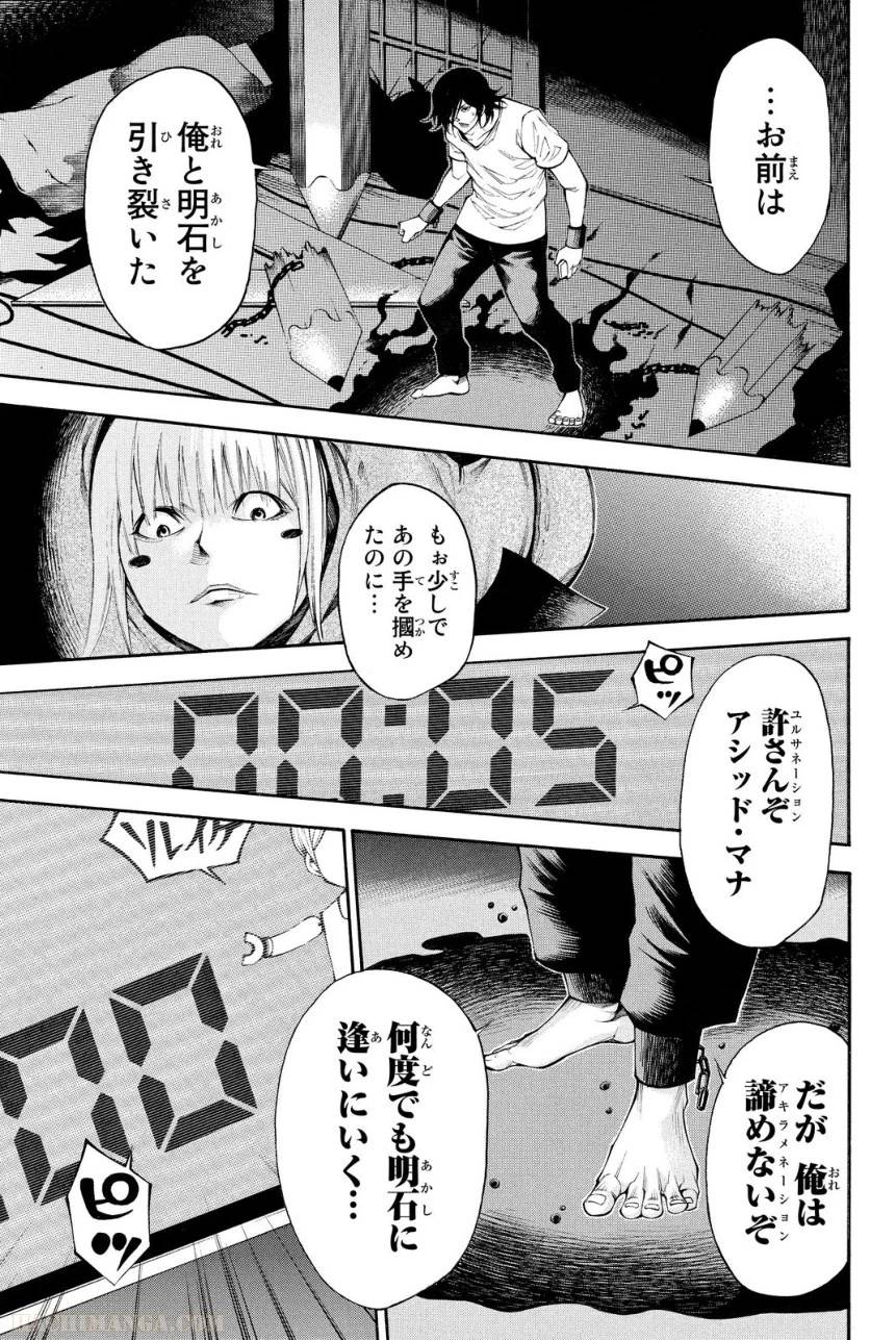 Page 169