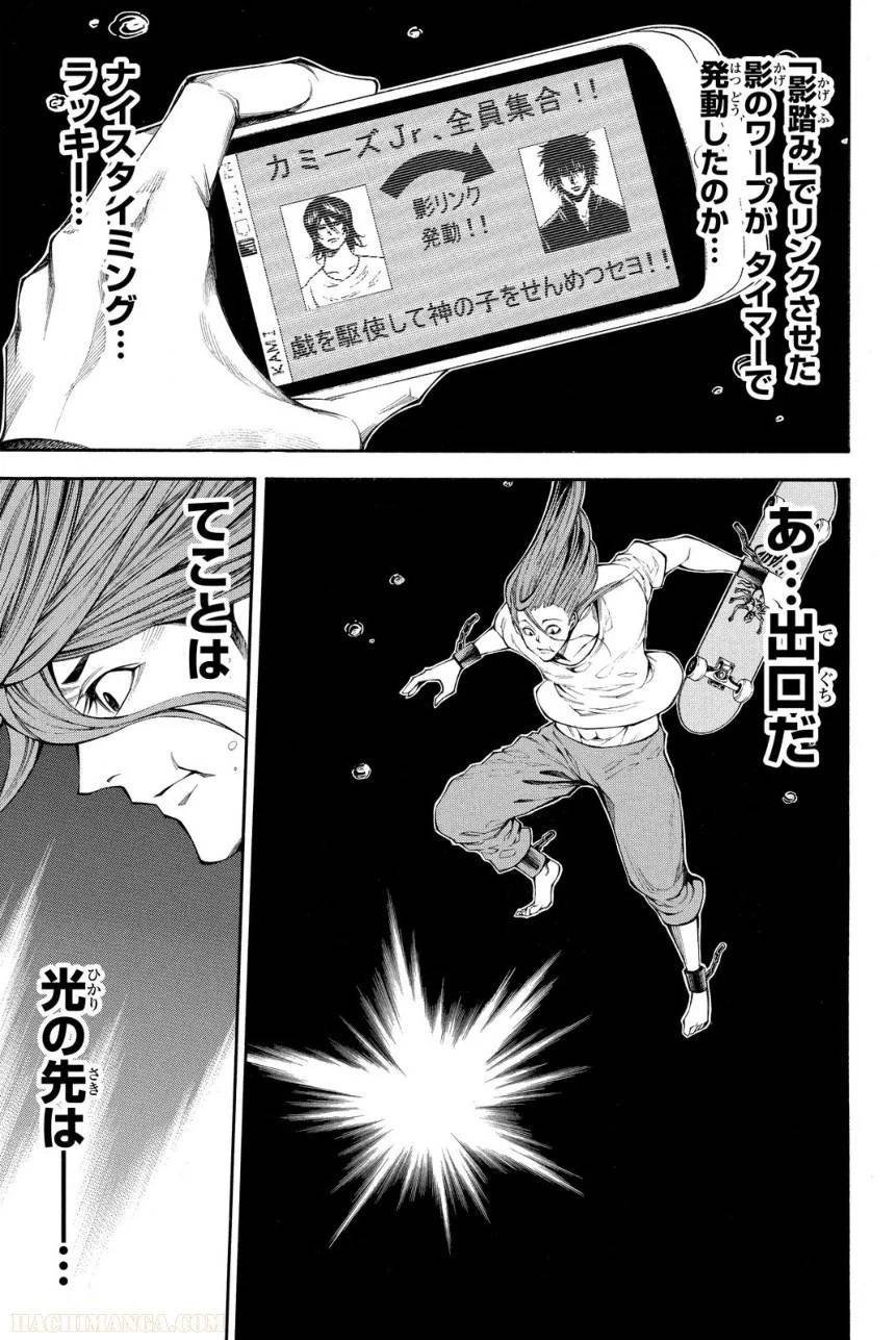 Page 175