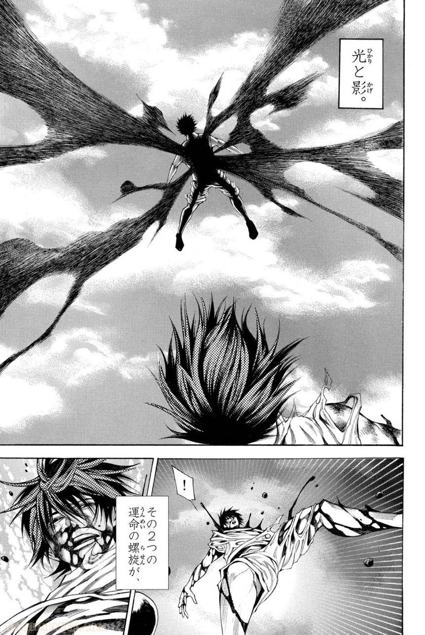 Page 177
