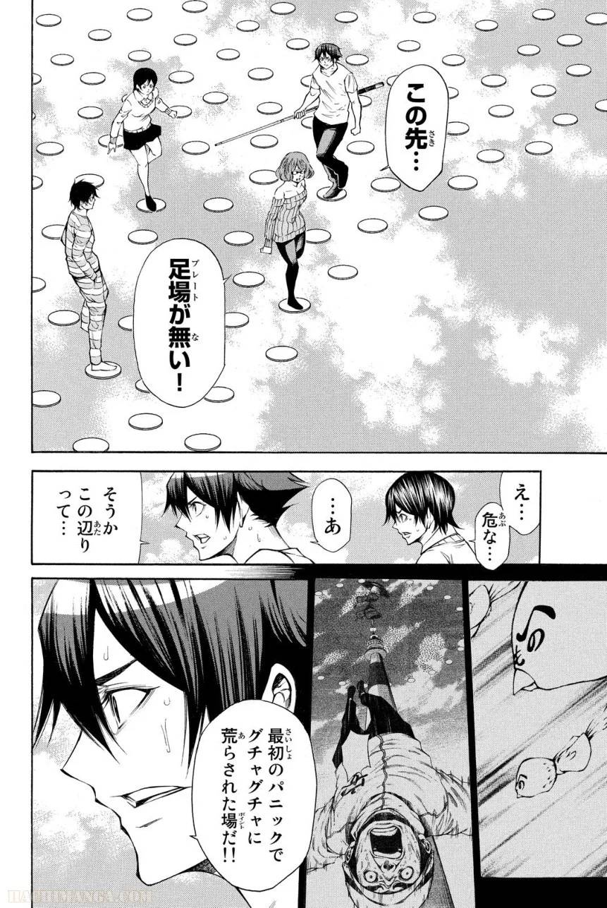 Page 36